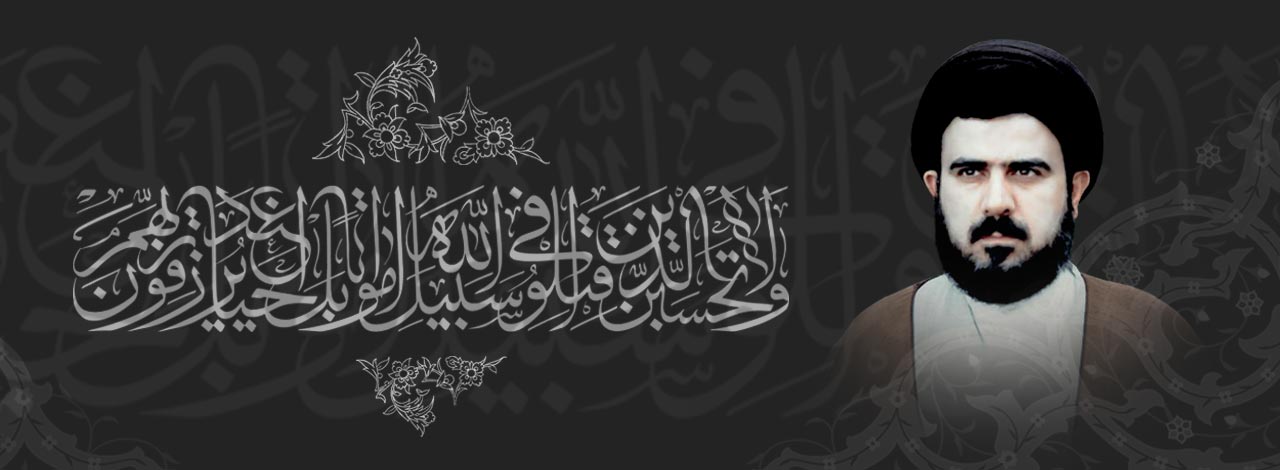 صورة الشهيد السيد محمدتقي الخوئي