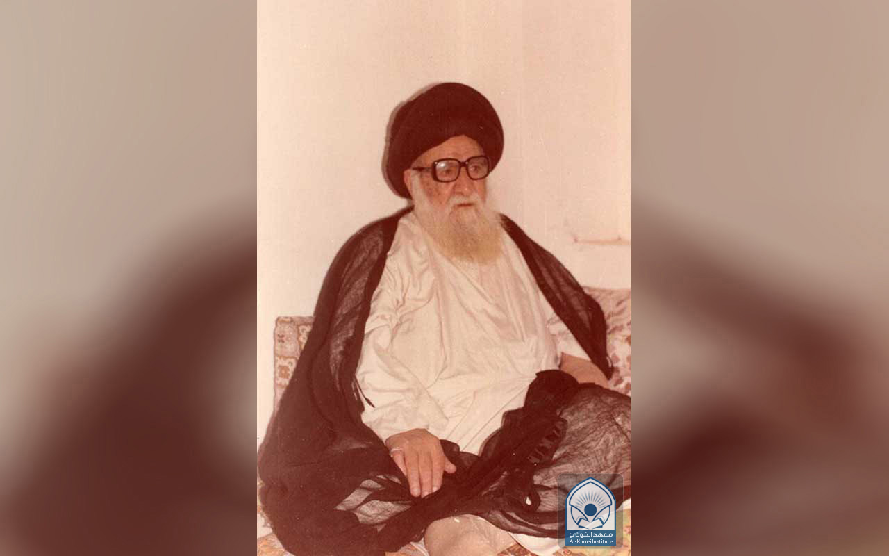 الإمام السيد ابو القاسم الموسوي الخوئي