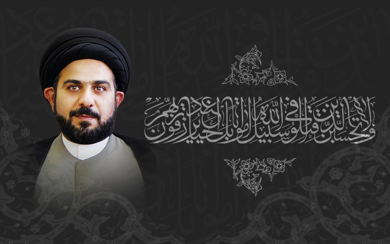سليل المرجعية.. وشهيد الغدر والمظلومية